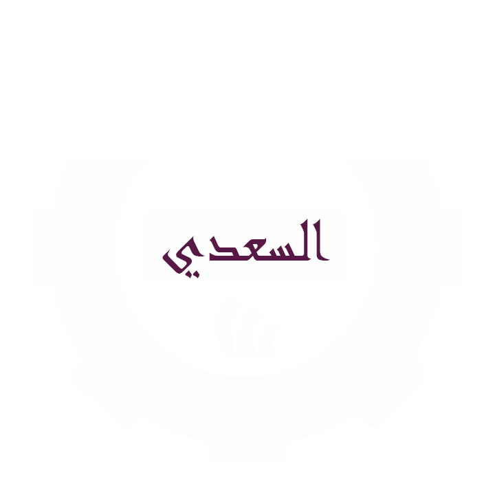 Alsaeedy Group for general supplies